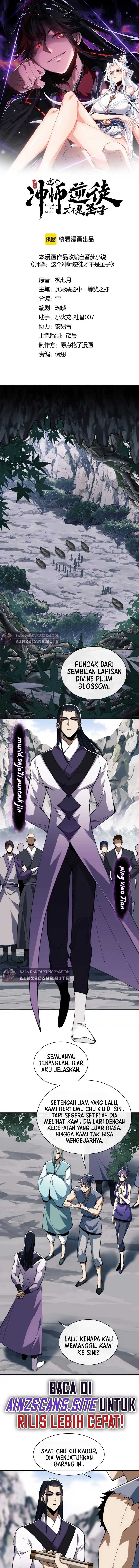 Devious Son Of Heaven Chapter 17 Image 2