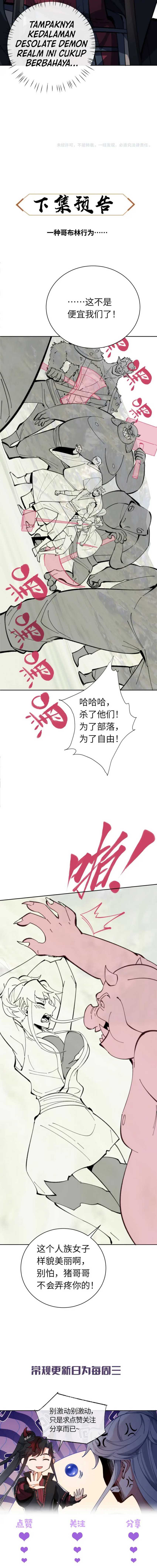 Devious Son Of Heaven Chapter 17 Image 13