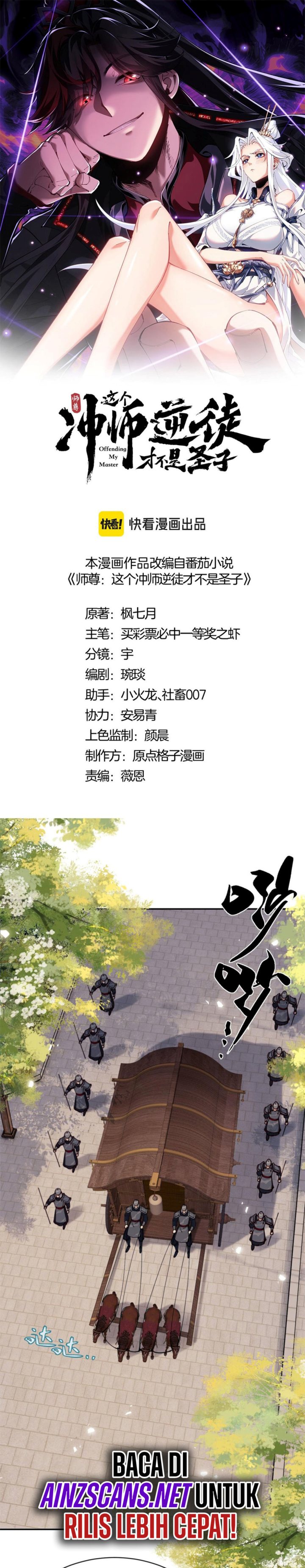 Devious Son Of Heaven Chapter 36 Image 3