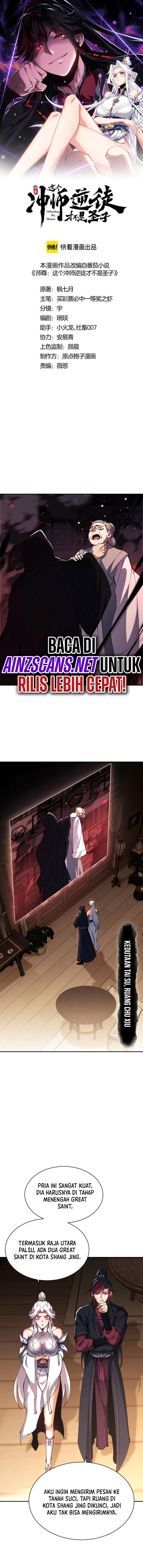 Devious Son Of Heaven Chapter 40 Image 2