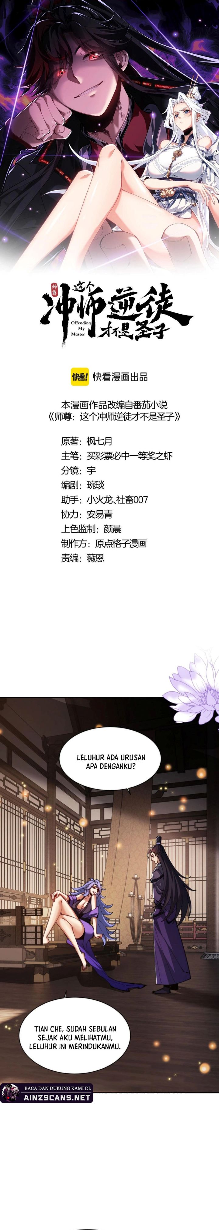 Devious Son Of Heaven Chapter 55 Image 3