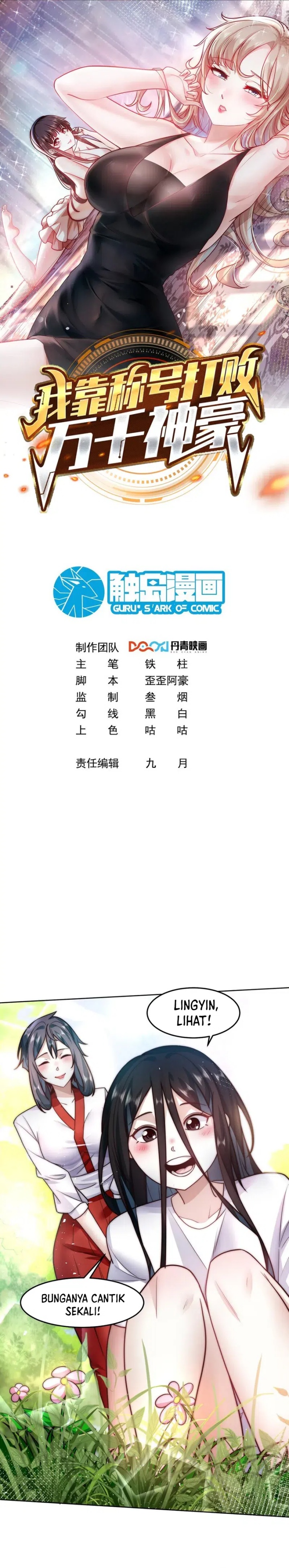 I Defeat Countless Tycoons With My Title System Chapter 60 Image 2