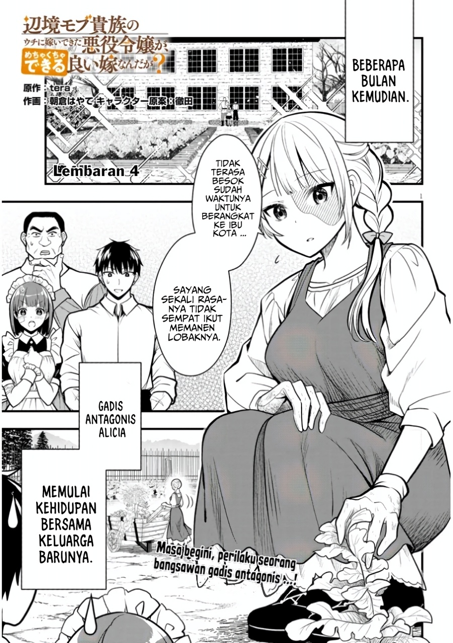 Henkyou Mob Kizoku no Uchi ni Totsui de Kita Akuyaku Reijou ga, Mechakucha Dekiru Yoi Yome Nandaga? Chapter 04 fix Image 1