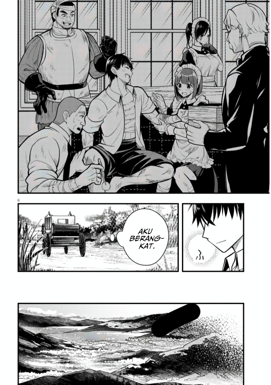 Henkyou Mob Kizoku no Uchi ni Totsui de Kita Akuyaku Reijou ga, Mechakucha Dekiru Yoi Yome Nandaga? Chapter 04 fix Image 6