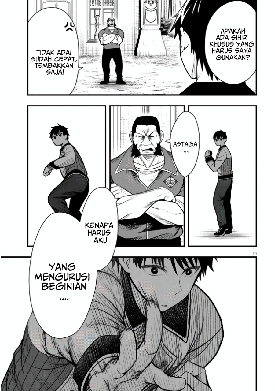 Henkyou Mob Kizoku no Uchi ni Totsui de Kita Akuyaku Reijou ga, Mechakucha Dekiru Yoi Yome Nandaga? Chapter 04 Image 21