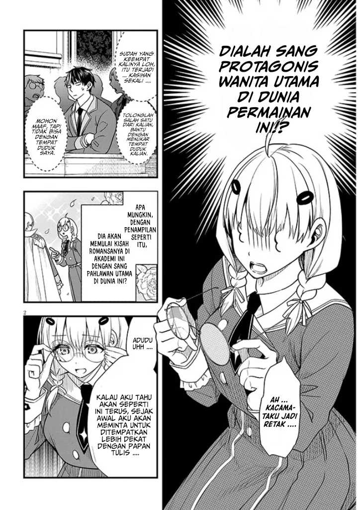 Henkyou Mob Kizoku no Uchi ni Totsui de Kita Akuyaku Reijou ga, Mechakucha Dekiru Yoi Yome Nandaga? Chapter 06 Image 2