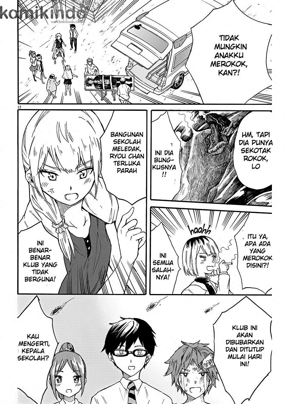 Back to the Kaasan Chapter 02 Image 12