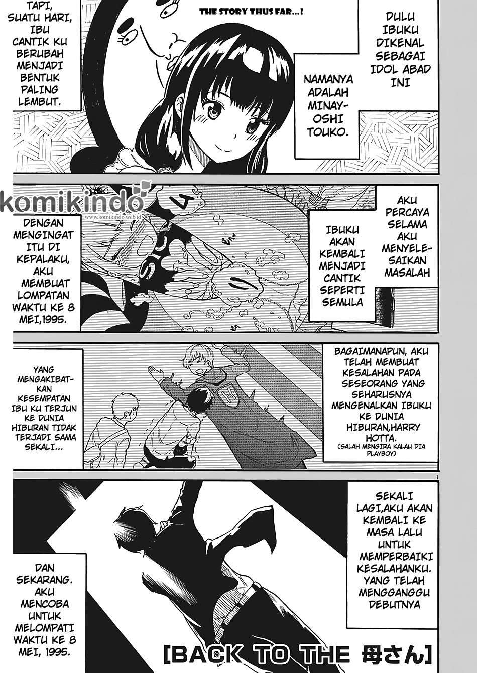 Back to the Kaasan Chapter 03 Image 1