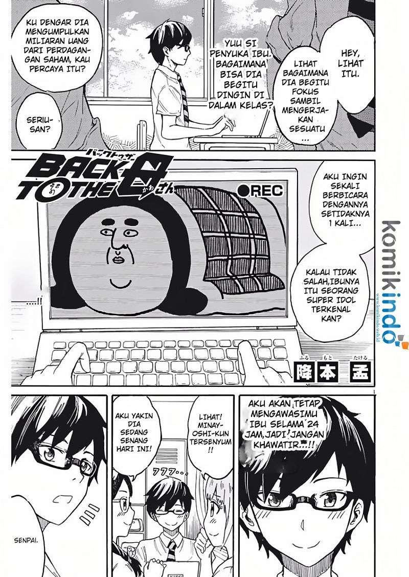 Back to the Kaasan Chapter 05 Image 1