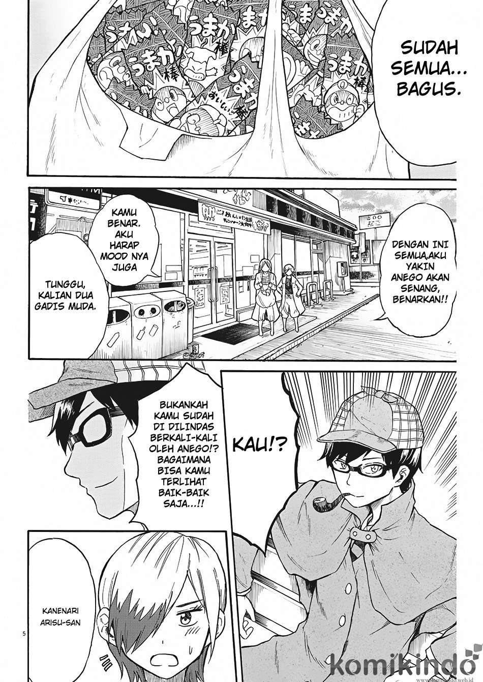 Back to the Kaasan Chapter 06 Image 5