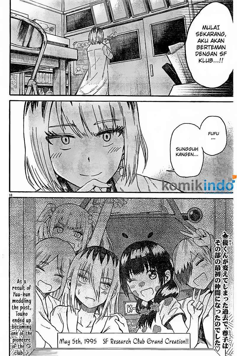 Back to the Kaasan Chapter 07 Image 16