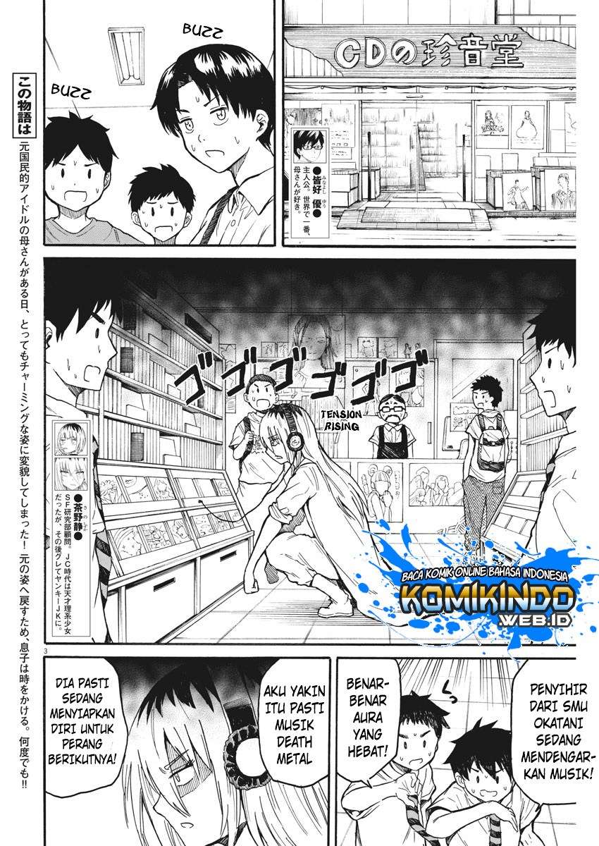 Back to the Kaasan Chapter 11 Image 4