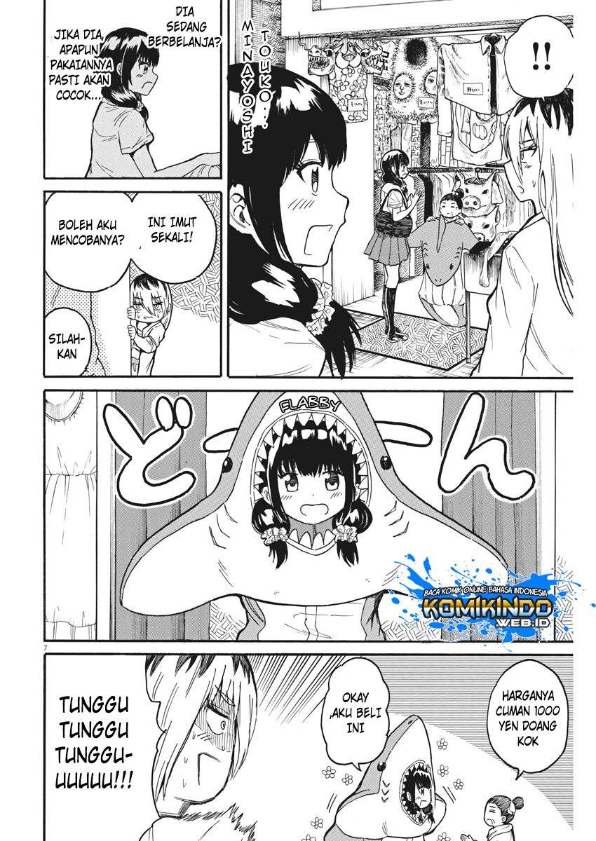 Back to the Kaasan Chapter 11 Image 8