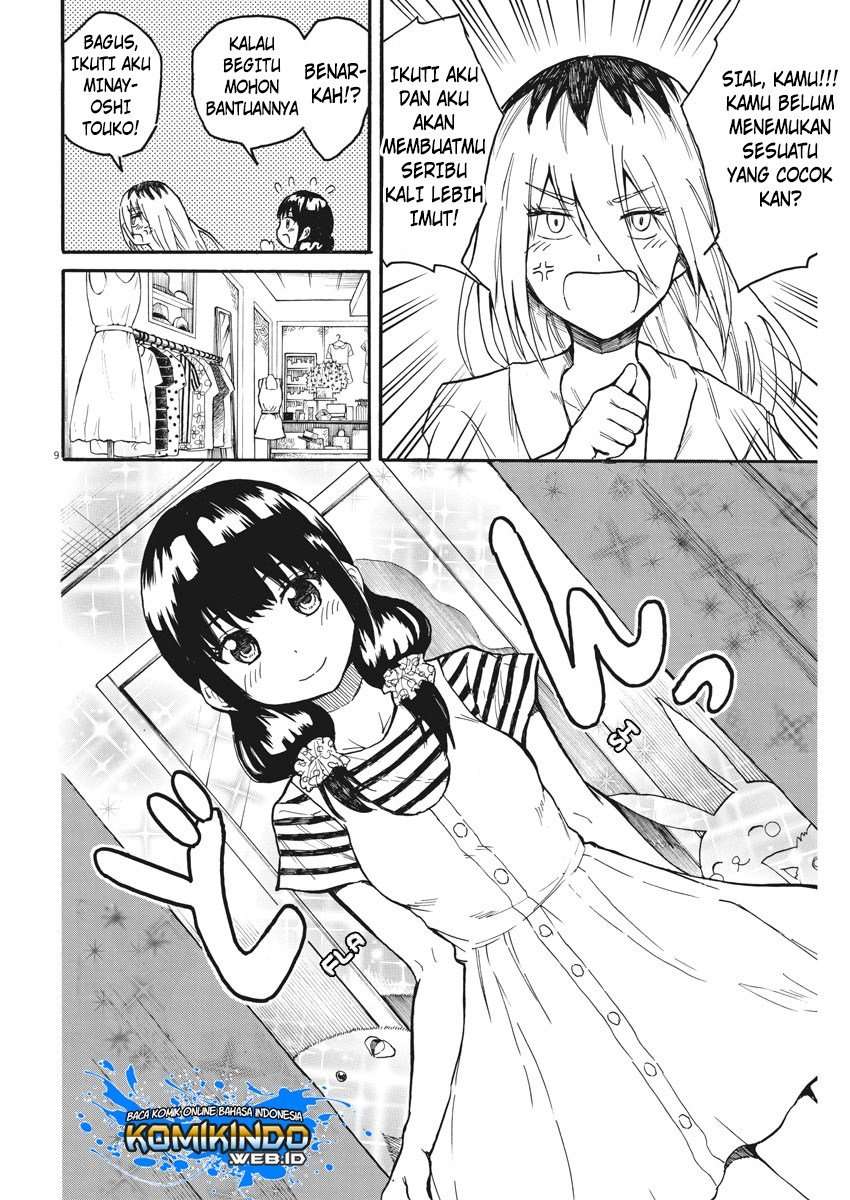 Back to the Kaasan Chapter 11 Image 10