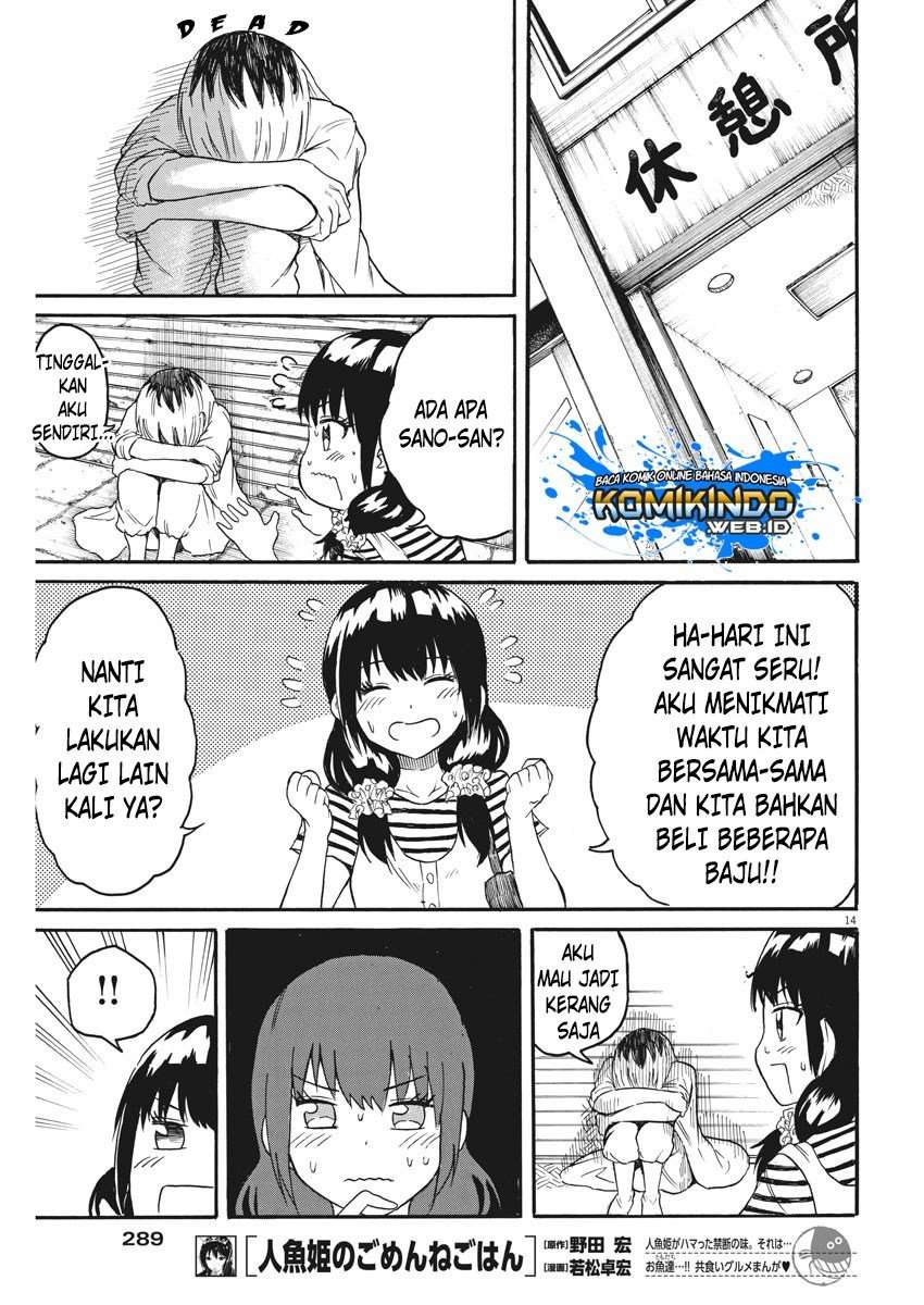 Back to the Kaasan Chapter 11 Image 15