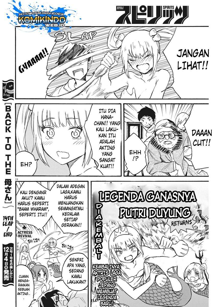 Back to the Kaasan Chapter 14 Image 19