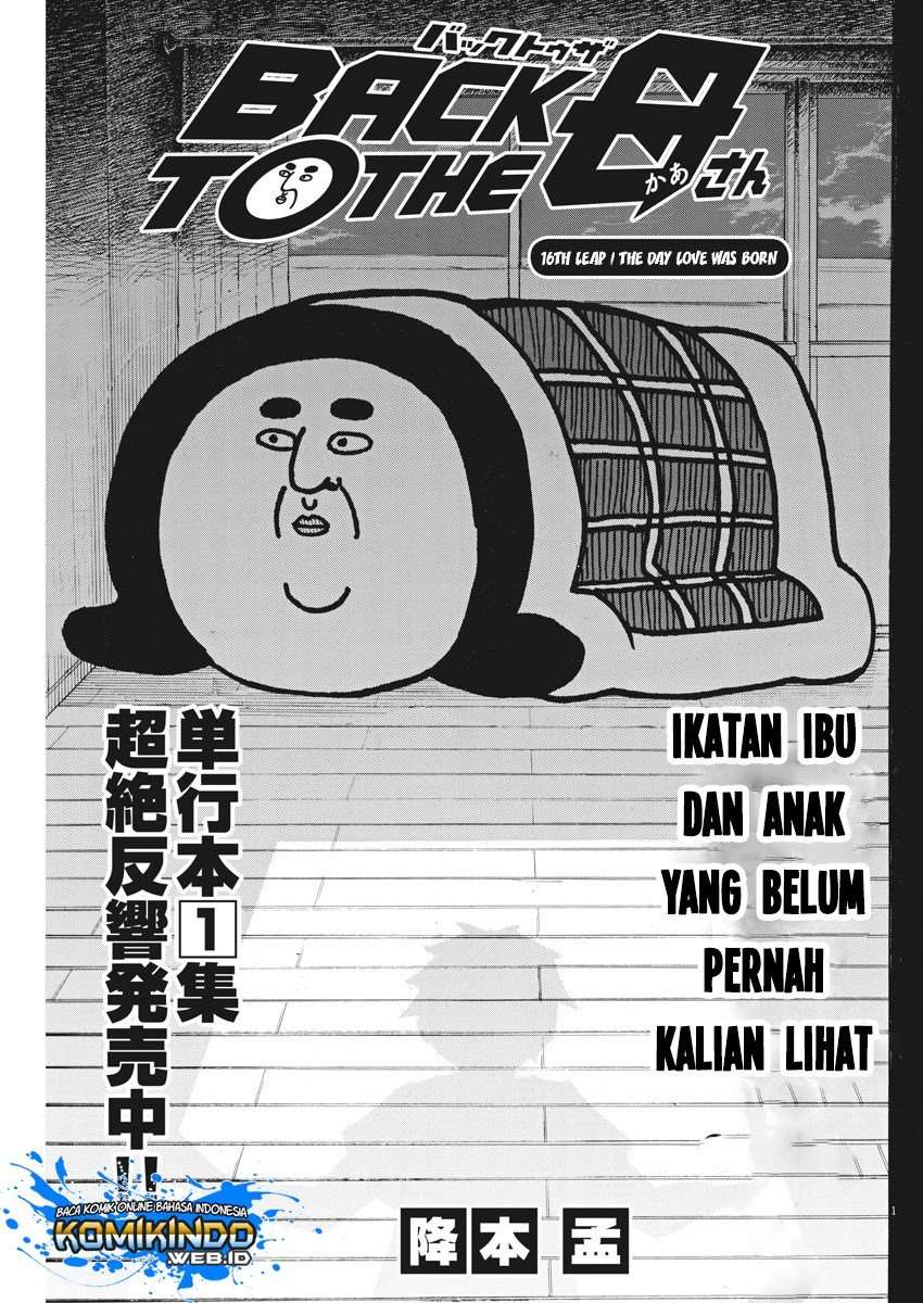 Back to the Kaasan Chapter 16 Image 1