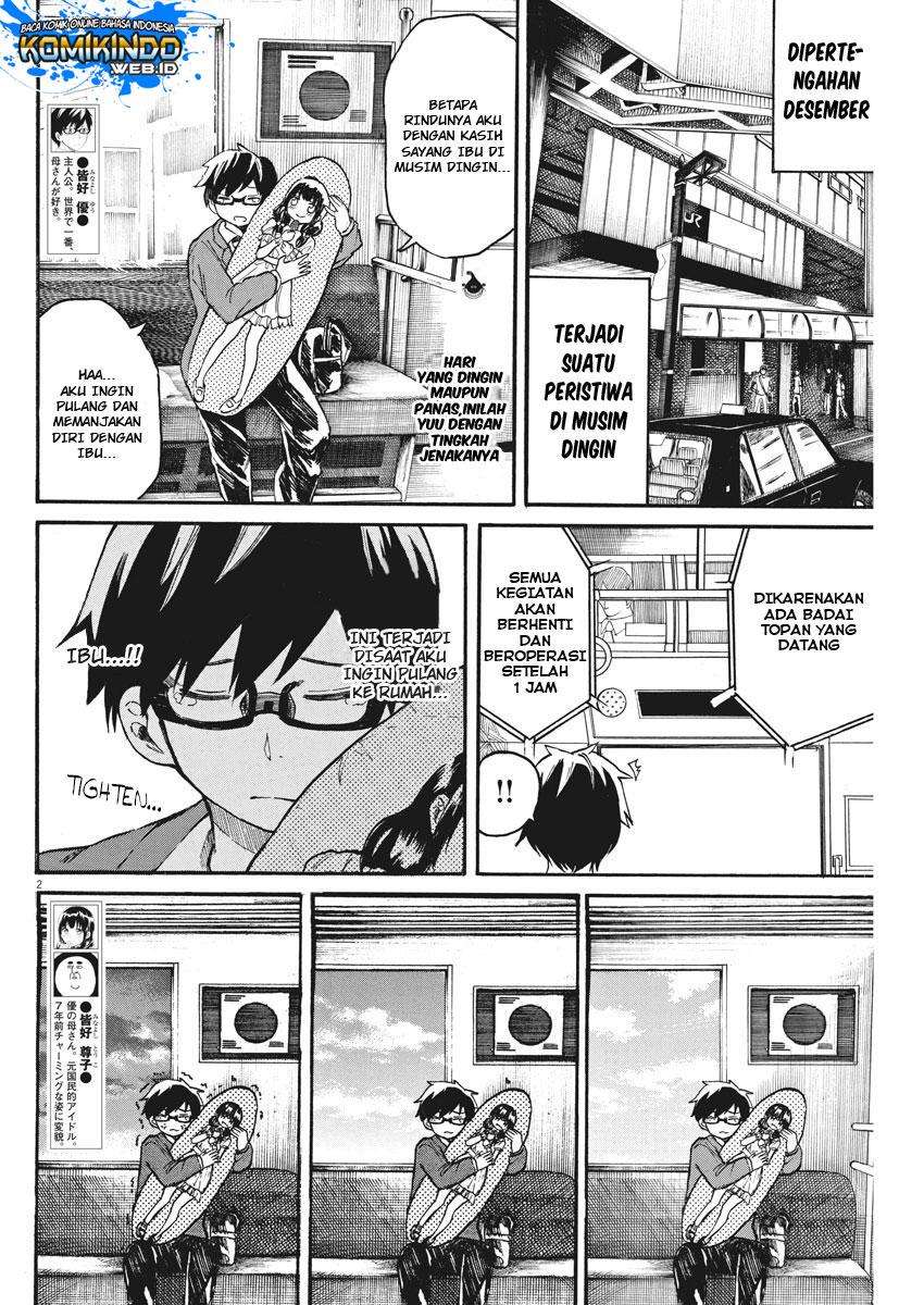 Back to the Kaasan Chapter 17 Image 2
