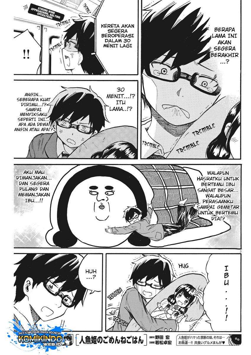 Back to the Kaasan Chapter 17 Image 3