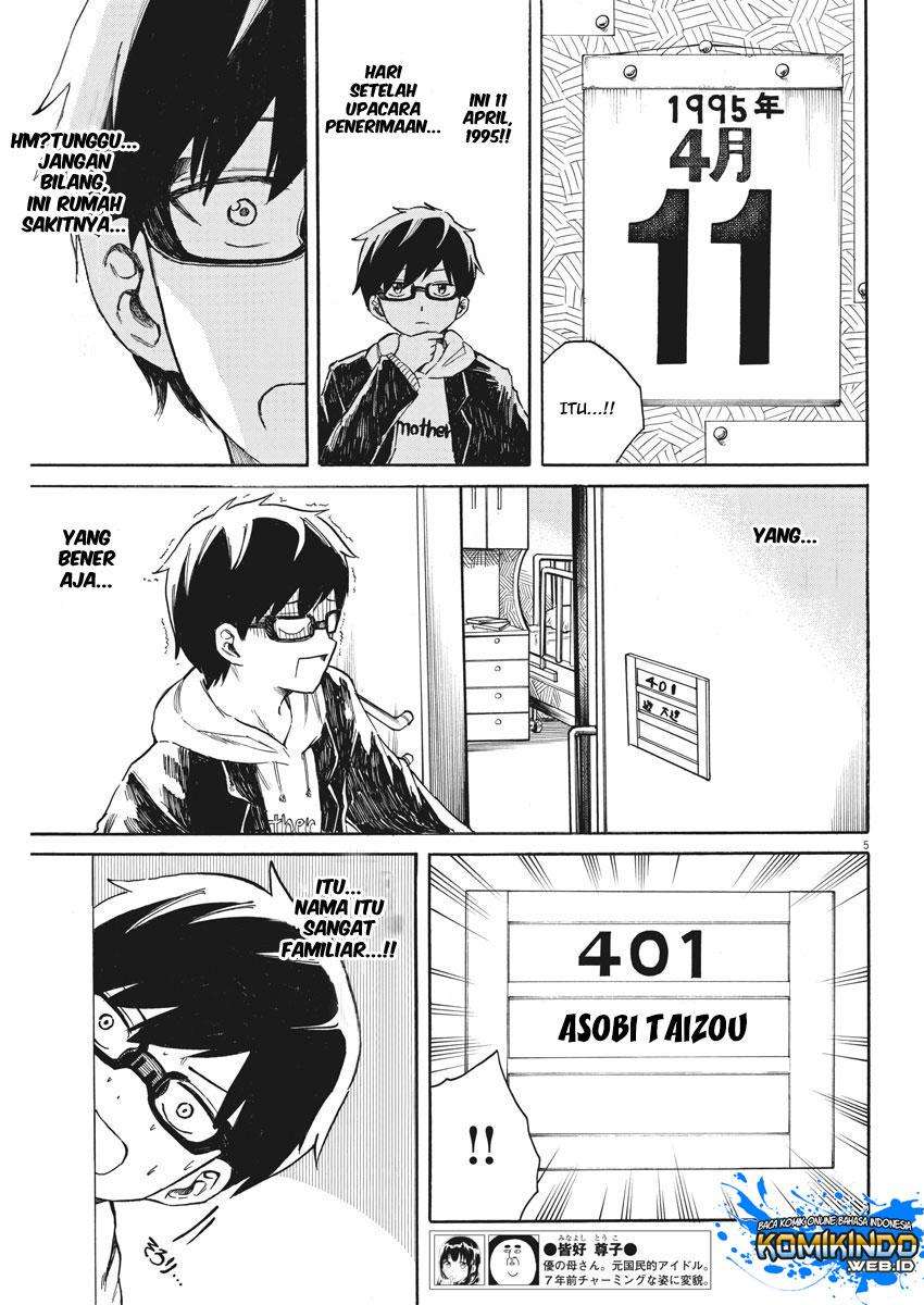 Back to the Kaasan Chapter 20 Image 5