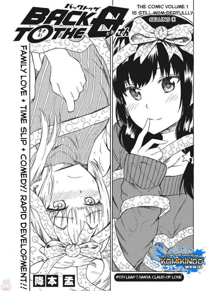 Back to the Kaasan Chapter 21 Image 1