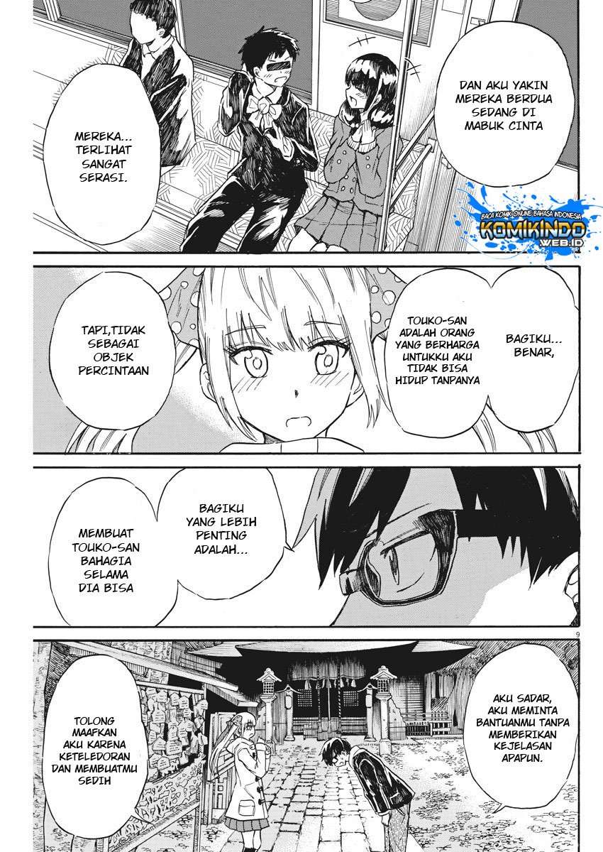 Back to the Kaasan Chapter 23 Image 10