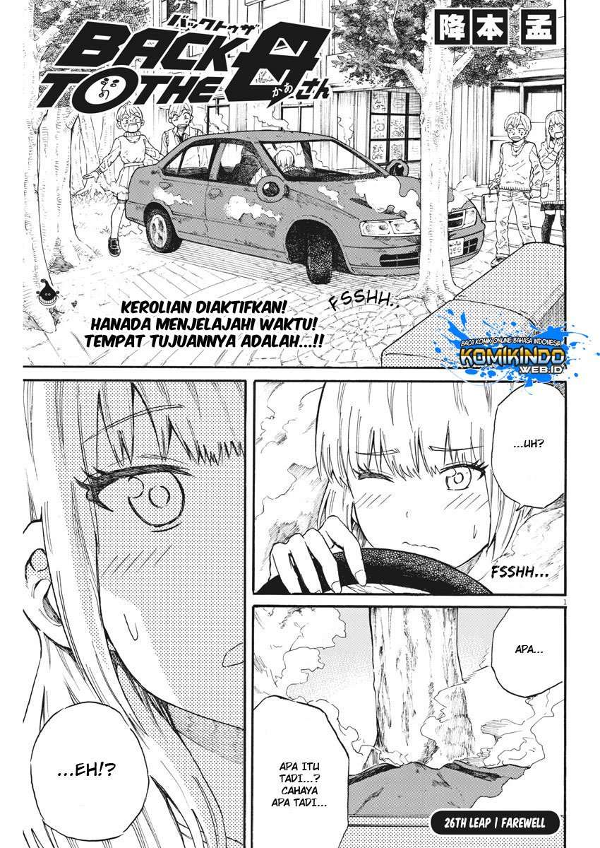 Back to the Kaasan Chapter 26 Image 1