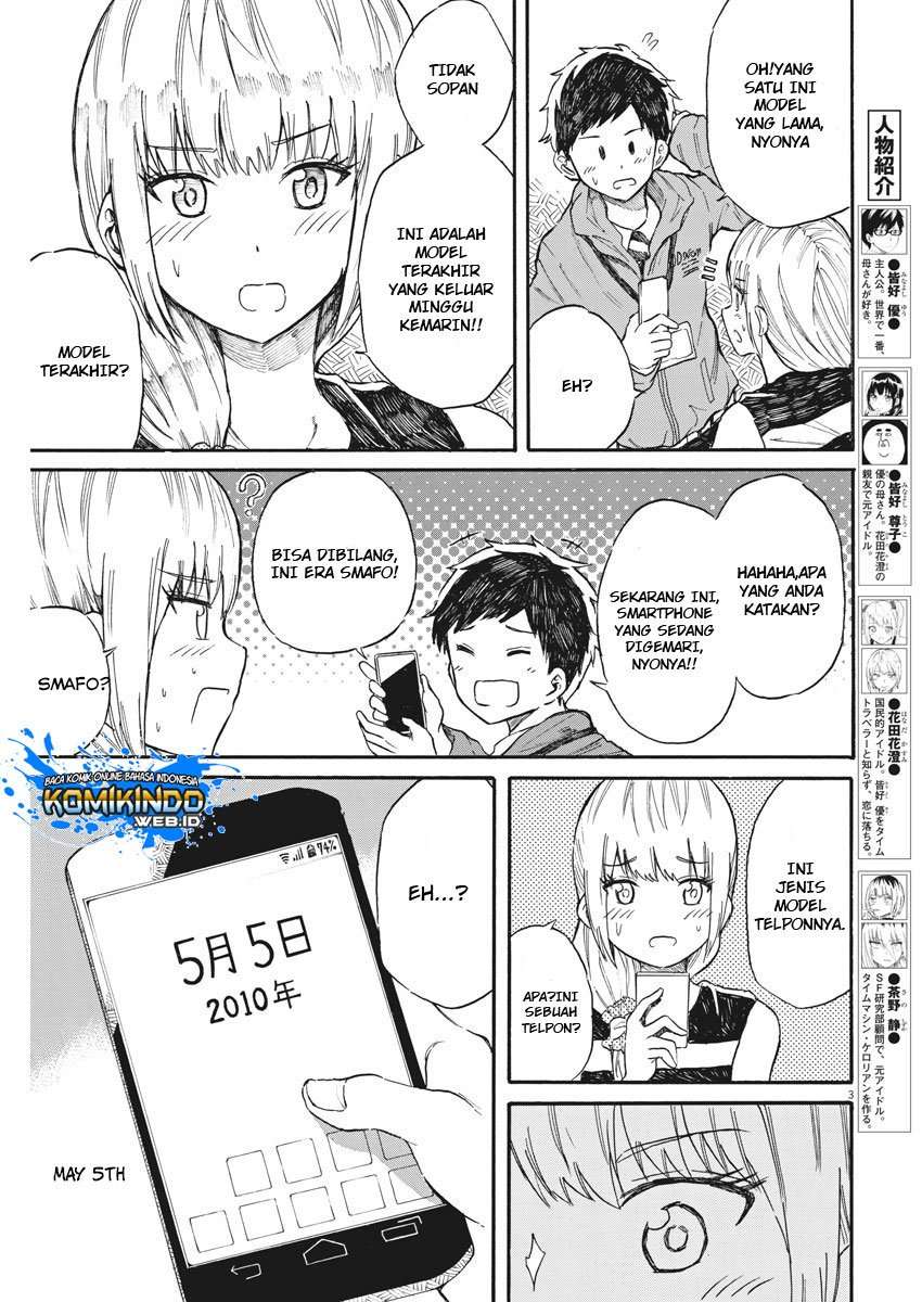 Back to the Kaasan Chapter 26 Image 3