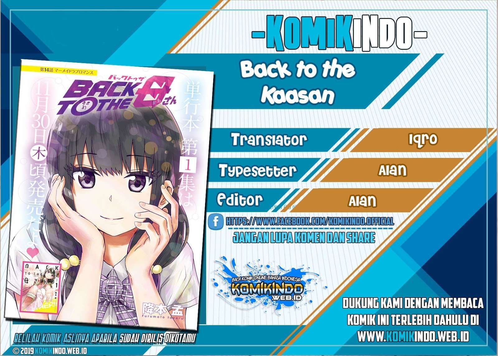 Back to the Kaasan Chapter 29 Image 0