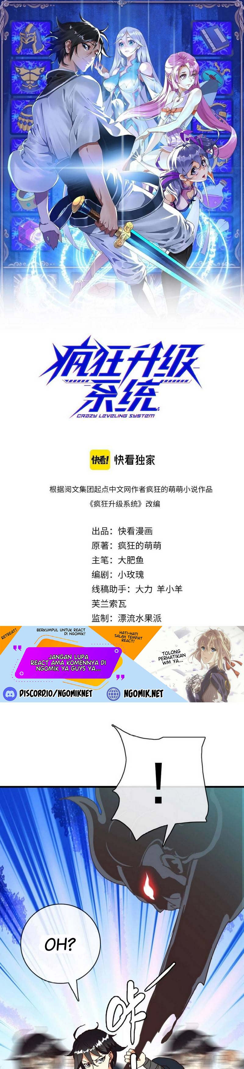 Crazy Leveling System Chapter 51 Image 1