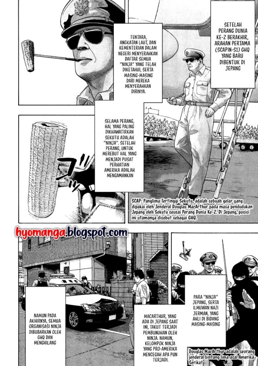 Under Ninja Chapter 01 Image 7