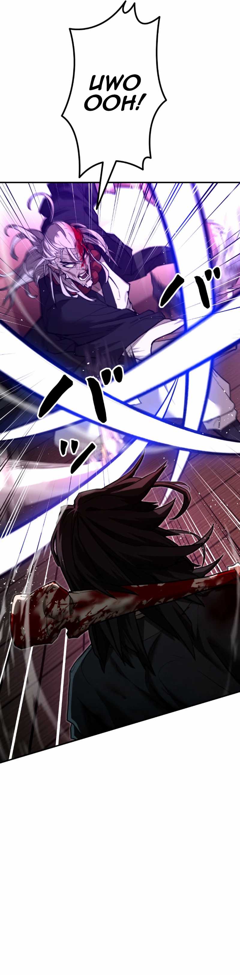 Unrivaled Spear Demon Chapter 07 Image 6