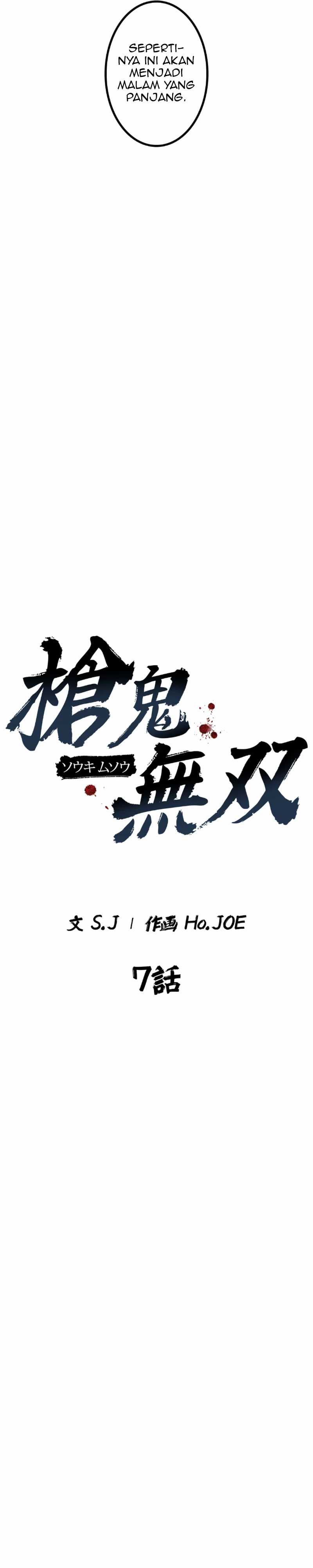 Unrivaled Spear Demon Chapter 07 Image 26