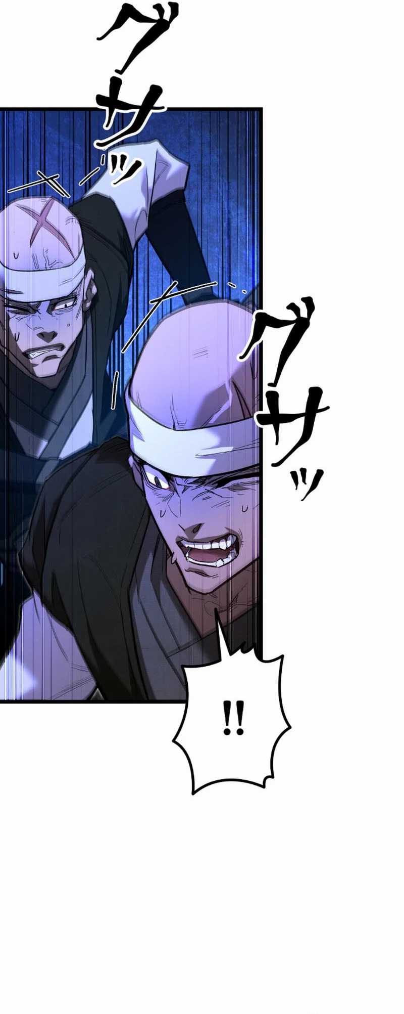 Unrivaled Spear Demon Chapter 08 Image 32