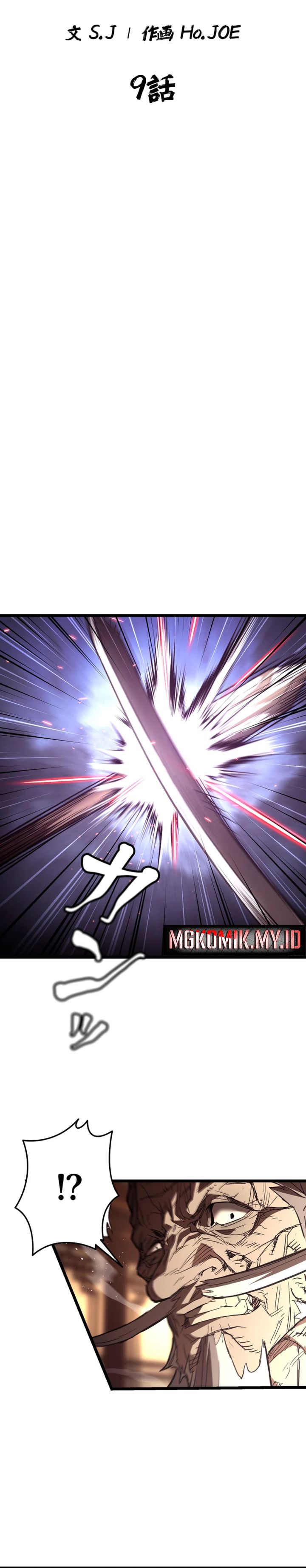 Unrivaled Spear Demon Chapter 09 Image 10