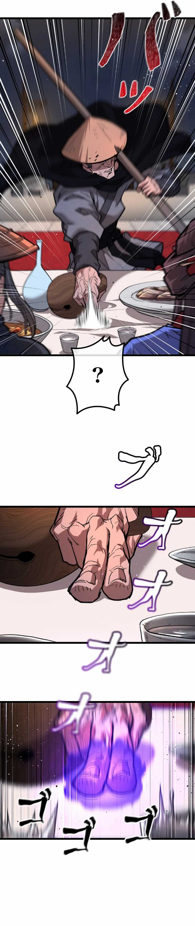 Unrivaled Spear Demon Chapter 11 Image 33