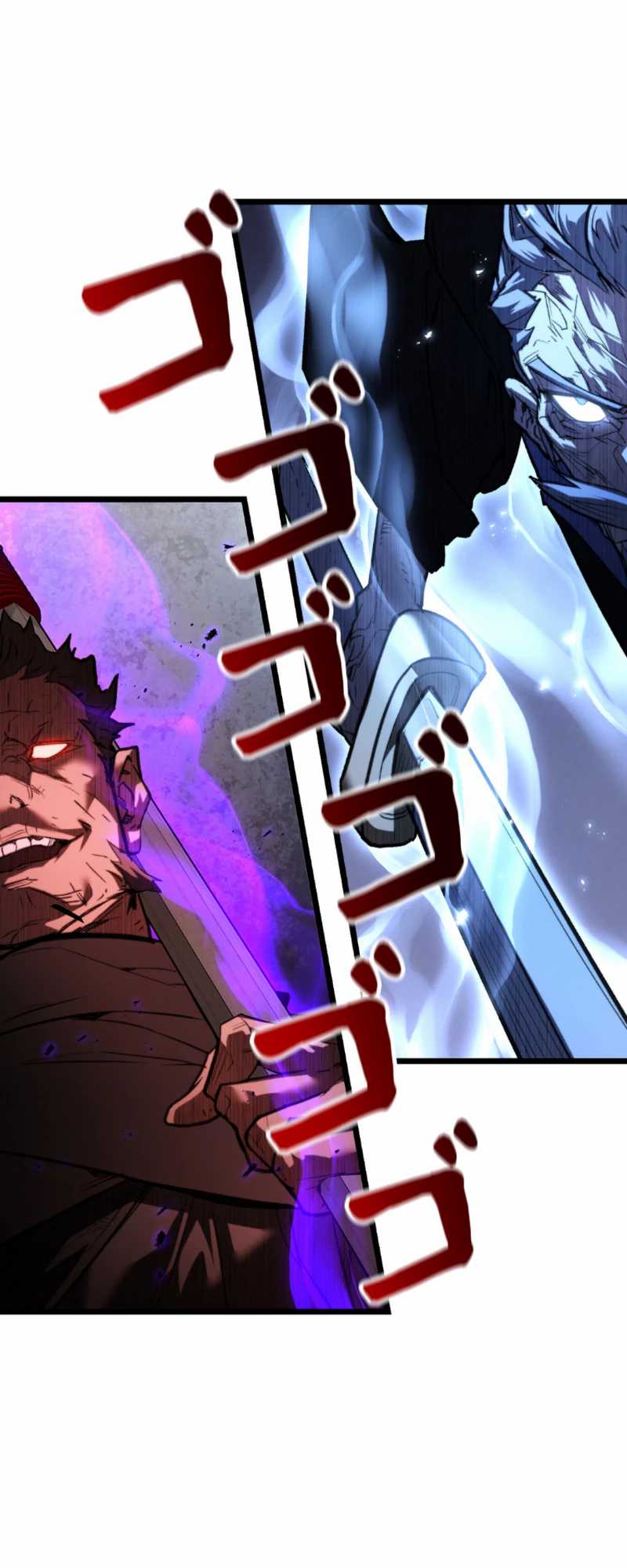 Unrivaled Spear Demon Chapter 12 Image 16