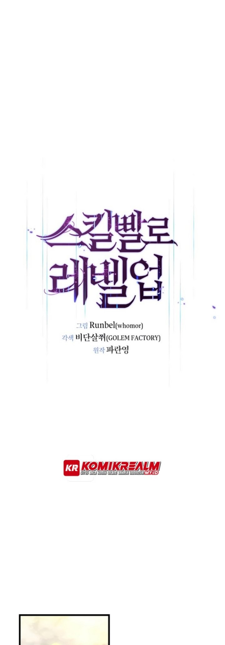 Leveling Up with Skills Chapter 03 Image 40