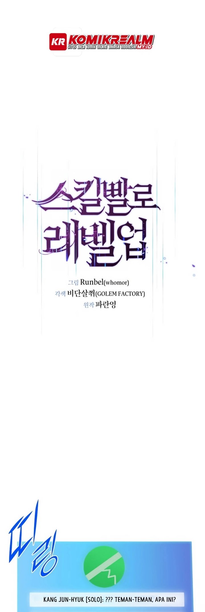 Leveling Up with Skills Chapter 05 Image 12