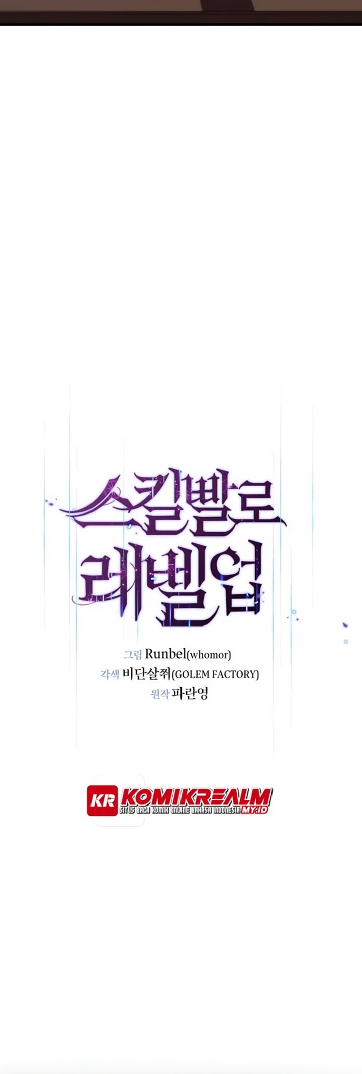 Leveling Up with Skills Chapter 06 Image 23