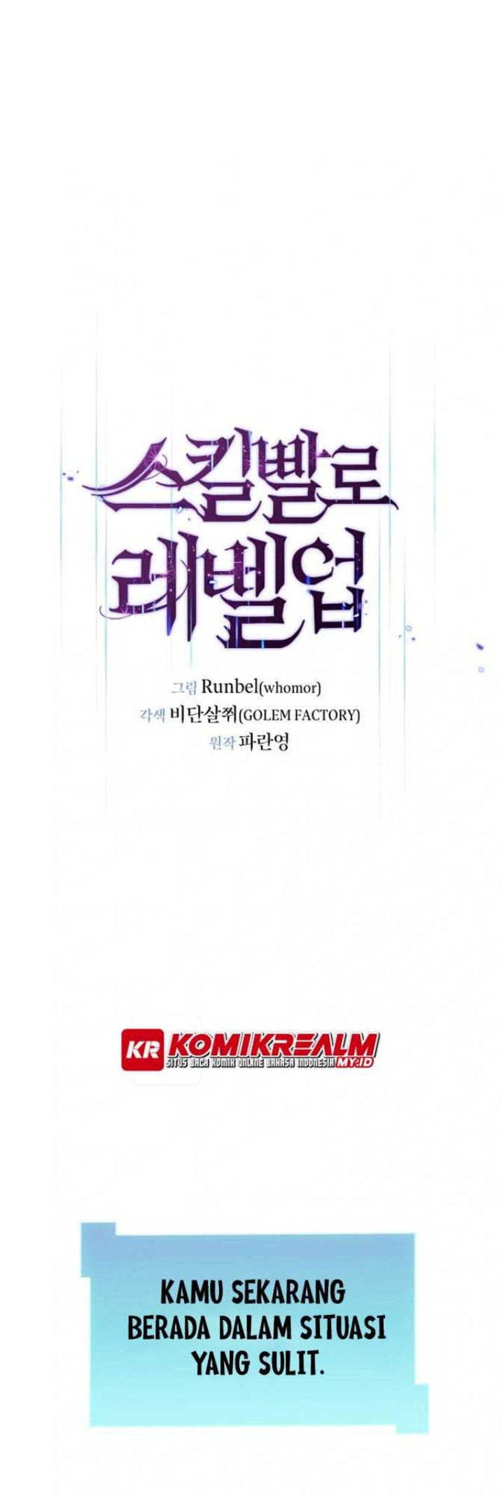 Leveling Up with Skills Chapter 08 Image 1