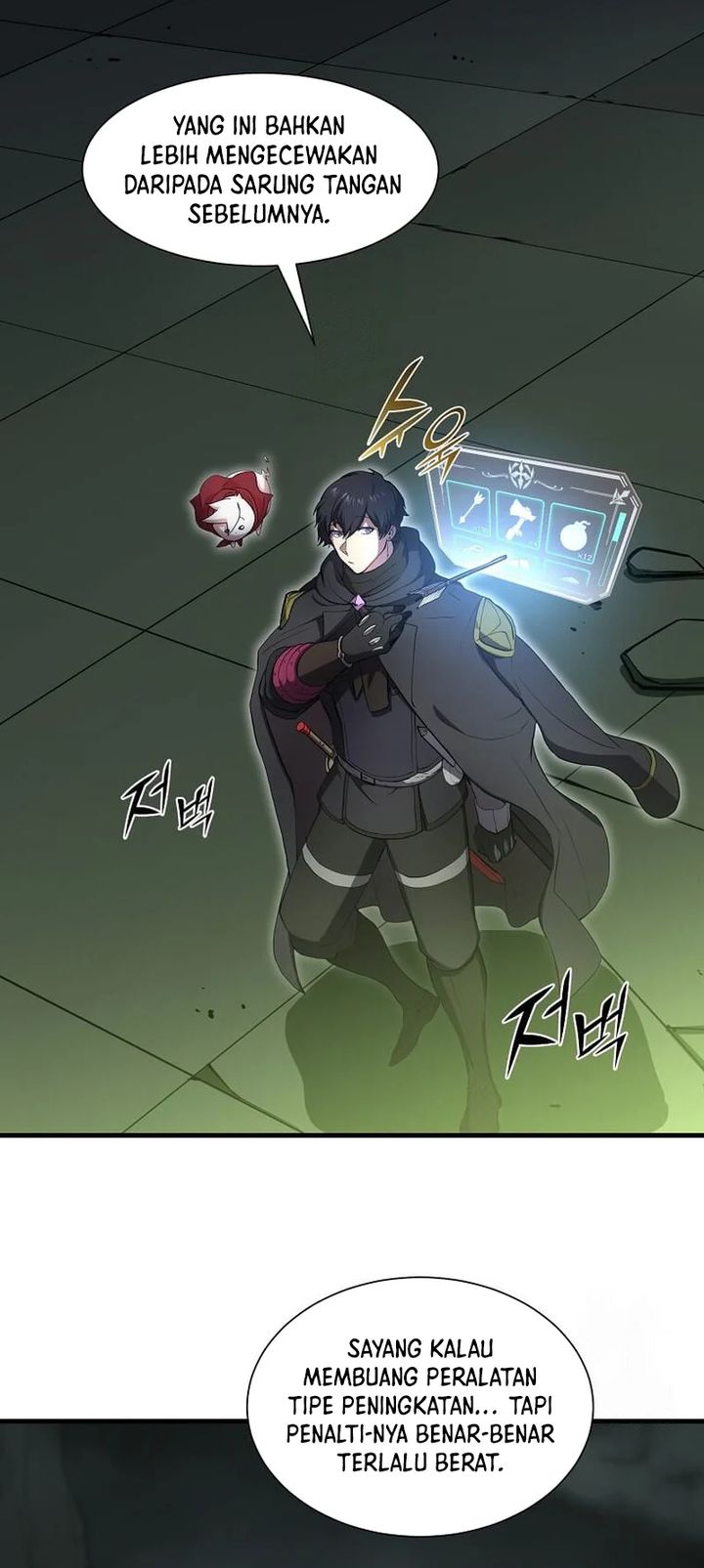 Leveling Up with Skills Chapter 111 Image 5