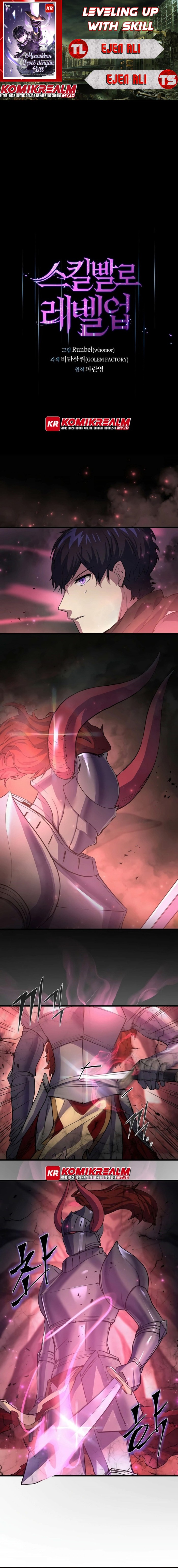 Leveling Up with Skills Chapter 17 Image 0