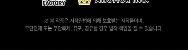 Leveling Up with Skills Chapter 22 Image 52