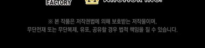 Leveling Up with Skills Chapter 24 Image 62