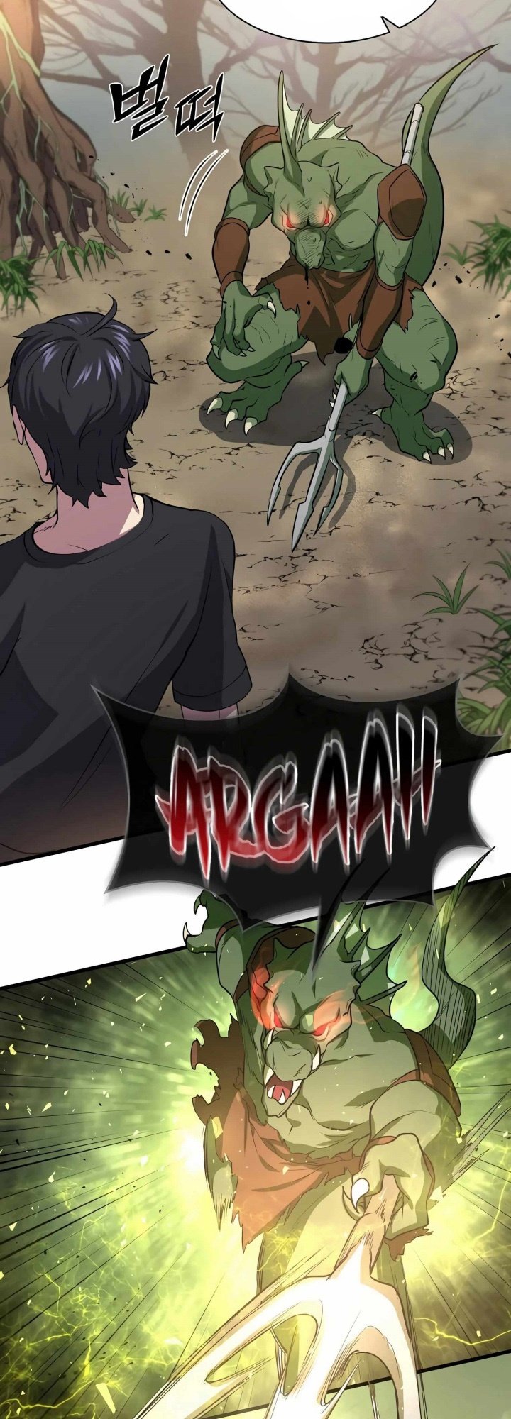 Leveling Up with Skills Chapter 30 Image 45