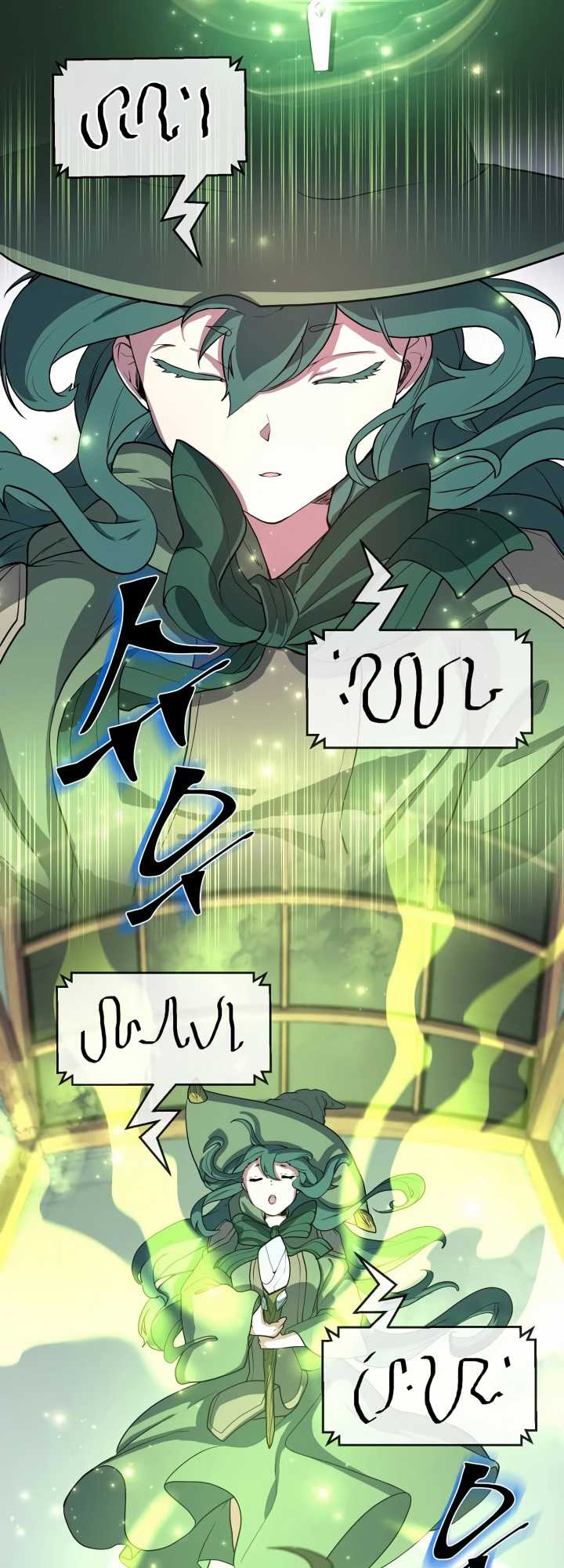 Leveling Up with Skills Chapter 32 Image 16