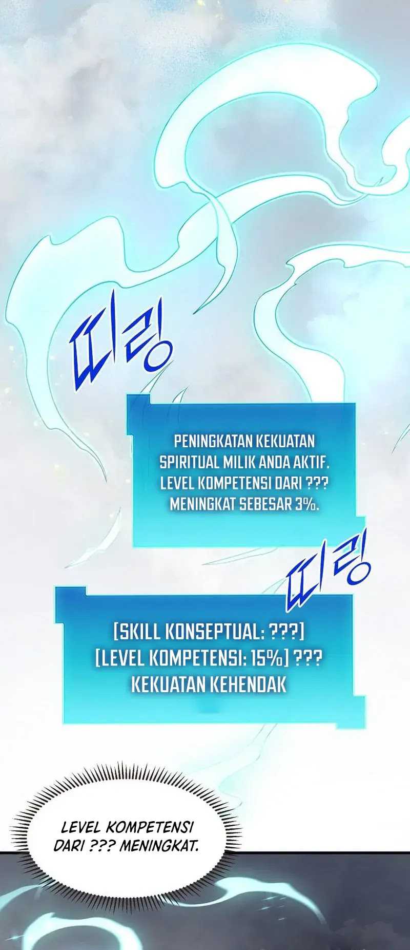 Leveling Up with Skills Chapter 87 Image 12