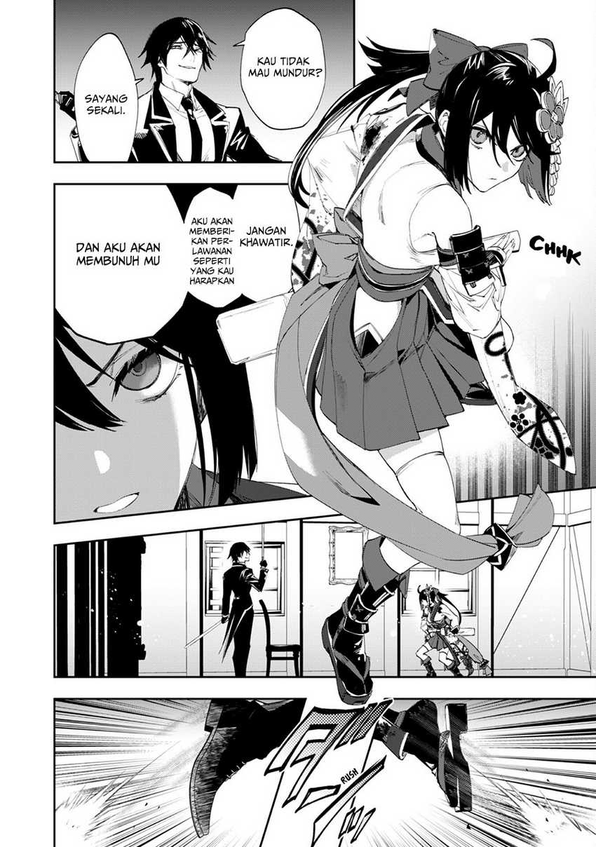Hitokiri Shoujo, Koushaku Reijou no Goei ni naru Chapter 04 Image 16