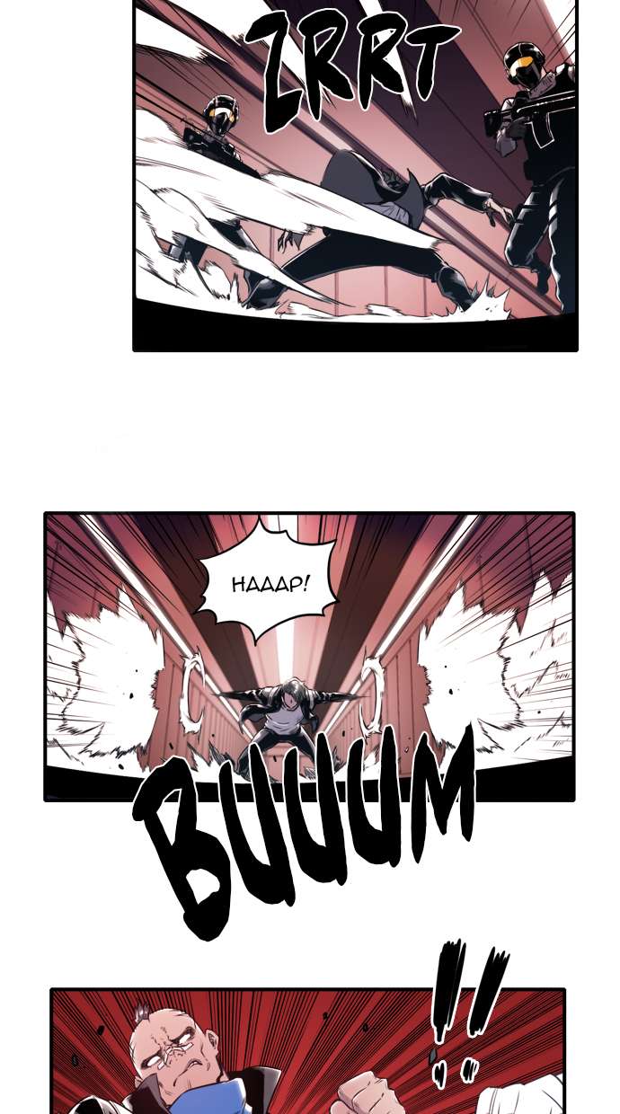 Alpha Chapter 14 Image 34